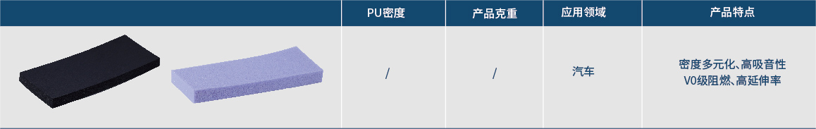 材料及制品-10.jpg